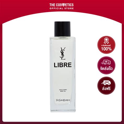 libre body oil review